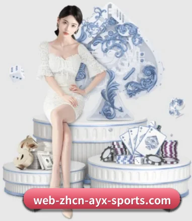 爱游戏 APP