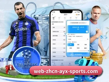 爱游戏 APP