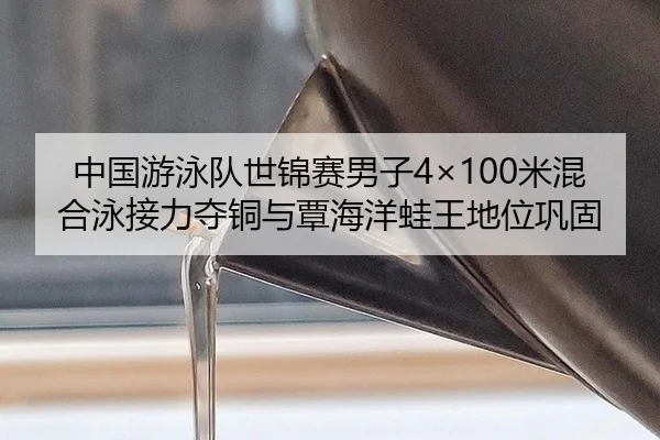 zhong-guo-you-yong-dui-shi-jin-sai-nan-zi-mi-hun-he-yong-jie-li-duo-tong-yu-tan-hai-yang-wa-wang-di-wei-gong-gu-2-697.jpg